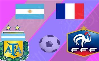 مشاهدة مباراة فرنسا ضد الأرجنتين (بث مباشر)