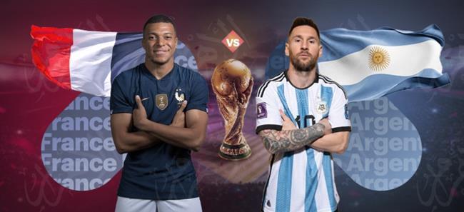 بث مباشر الأرجنتين وفرنسا france vs argentina|| مشاهدة مباراة نهائي كأس العالم 2022 تعليق عربي HD يلا شوت