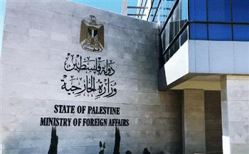 الخارجية الفلسطينية تدين التصعيد الإسرائيلي في القدس المحتلة