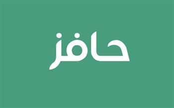 مساعدات مالية كبيرة.. خطوات التسجيل في حافز 2000 ريال سعودي