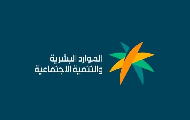 قمية راتب الفرد في الضمان الاجتماعي المطور والشروط المطلوبة