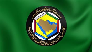 مجلس التعاون الخليجي يؤكد تضامنه مع الأردن في مواجهة كل ما يهدد أمنه واستقراره