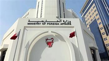 البحرين تتضامن مع الأردن في حربها ضد التطرف والإرهاب