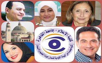 الثلاثاء.. ندوة «مصر.. ومناهضة العنف ضد المرأة» بجامعة القاهرة