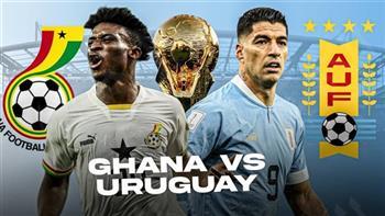نتيجة مباراة غانا وأوروجواي في كأس العالم قطر 2022