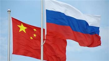 الصين وروسيا تؤكدان أهمية بذل الجهود لزيادة تعميق التعاون المشترك