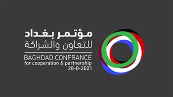 العاهل الأردني يلتقي وزير خارجية إيران على هامش مؤتمر بغداد للتعاون والشراكة