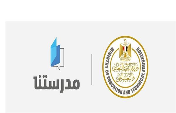 تردد قناة مدرستنا 1 و2 و3 الجديد 2023 للمراحل الابتدائية والإعدادية والثانوية
