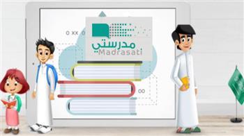 طريقة حل الواجبات للطلاب عبر منصة مدرستي التعليمية 1444