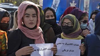 السعودية تعرب عن أسفها لقرار منع الفتيات الأفغانيات من التعليم الجامعي