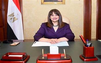 وزيرة الهجرة : حريصون على دعم مشروعات المصريين بالخارج لربطهم بوطنهم