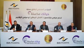 إطلاق حملة «حياتك مكملة» لدعم مرضى الزهايمر والاكتئاب والشلل الرعاش