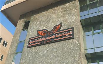 أولها مستشفى أبو خليفة | أبرز قرارات اللجنة العليا بـ هيئة الاعتماد والرقابة الصحية