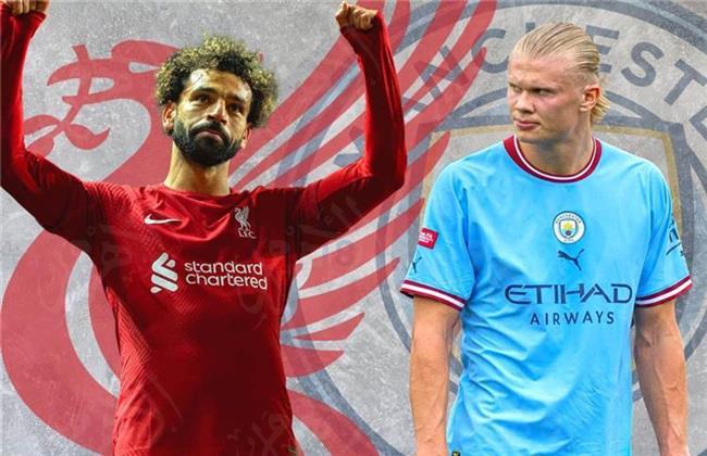 بث مباشر مشاهدة مباراة ليفربول ضد مانشستر سيتي في كأس الرابطة الإنجليزية