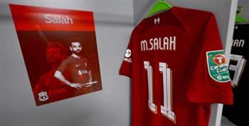 قميص محمد صلاح يزين غرفة ملابس ليفربول قبل لقاء مانشستر سيتي