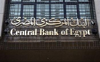 أخبار عاجلة في مصر اليوم الجمعة.. حقيقة إصدار البنك المركزي تعليمات بوقف استيراد عدد من السلع