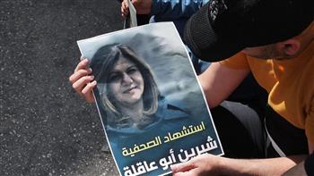 المحكمة الجنائية الدولية تحيل ملف مقتل شيرين أبو عاقلة إلى مجموعة المعلومات