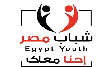 كيان «شباب مصر» يستعد لإقامة الحفل الرابع بمشاركة رموز السياسة ‏والمجتمع المدني