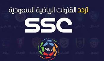 استقبال تردد قناة SSC الرياضية الجديد على نايل سات 2023