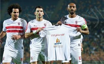 بث مباشر الزمالك والمقاولون العرب يلا شوت || مشاهدة مباراة الزمالك والمقاولون العرب بث مباشر  