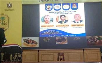 انطلاق مؤتمر التنمية المستدامة «رؤية مصر 2030» في الوادي الجديد