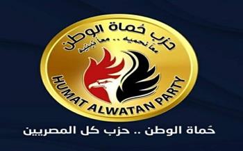 «حماة الوطن»: الحزب سيرفع توصياته إلى الحوار الوطني بهدف توفير الأمن الغذائي للمصريين 