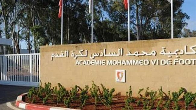 رابط وشروط التسجيل في أكاديمية محمد السادس لكرة القدم 2023 بالمغرب «صورة»