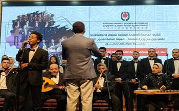 "الأنفوشي للموسيقى العربية" تحيي حفل الجامعة اليابانية