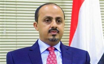 وزير الإعلام اليمني يطالب المجتمع الدولي بالاستماع لأصوات الناس في مناطق الحوثيين