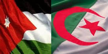 مباحثات أردنية- جزائرية لتعزيز التعاون المشترك بين البلدين