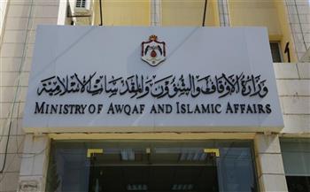 وزارة الأوقاف الأردنية تقرر فتح المساجد للإيواء لمواجهة حالة الطقس السيئة