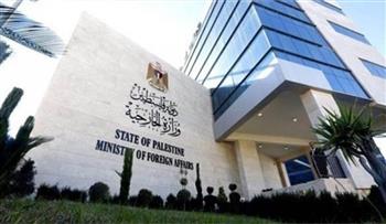 الخارجية الفلسطينية تدين تصاعد جرائم المستوطنين بالضفة الغربية المحتلة