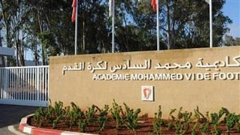 رابط وشروط التسجيل في أكاديمية محمد السادس لكرة القدم 2023 بالمغرب «صورة»