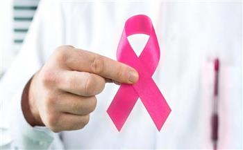 الاكتشاف المبكر لأورام الثدي يؤدي الي الشفاء  التام
