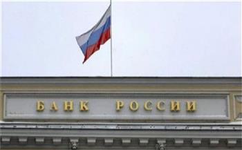 المركزي الروسي: احتمالات استعادة الأصول المجمدة للبنوك منخفضة للغاية