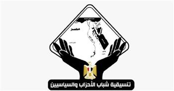 صالون تنسيقية شباب الأحزاب و السياسيين يناقش ملف التعاونيات في مصر غدا