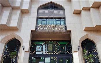 مصرفيون: «الجهاز المصرفي المصري شريك أساسي في نجاح برنامج الإصلاح الاقتصادي»
