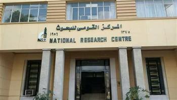 انطلاق الملتقى العلمي الأول للمركز القومي للبحوث ومدينة الأبحاث العلمية