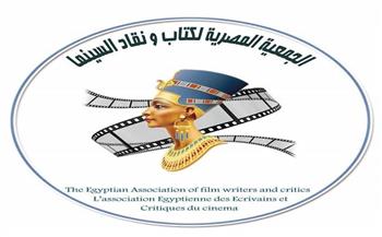 ٢٩ مرشحاً لعضوية مجلس إدارة الجمعية المصرية لكتاب ونقاد السينما