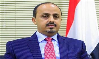 وزير الإعلام اليمني يحذر من تورط النظام الإيراني في عمليات نهب منظم للآثار اليمنية