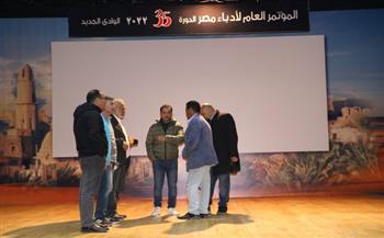 رئيس قصور الثقافة يتابع استعدادات حفل افتتاح مؤتمر أدباء مصر 