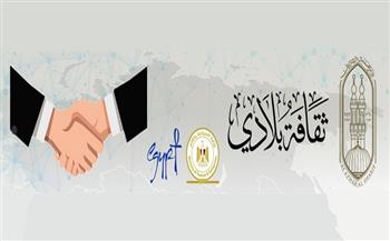 البحوث الإسلامية يعلن إطلاق مسابقة جماهيرية للطلاب المصريين والوافدين