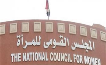 المجلس القومي بلمرأة بالإسكندرية يختتم حملة «احميها من الختان»