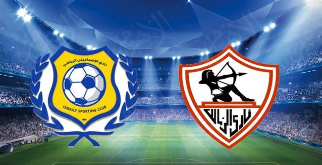 مشاهدة مباراة الزمالك والاسماعيلي بث مباشر يلا شوت .. أون سبورت مباشر
