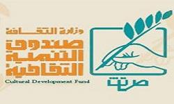 صندوق التنمية الثقافية يعلن تمديد موعد التقدم لمبادرة «صنايعية مصر»