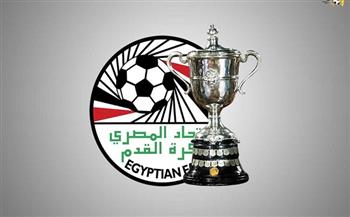 تحديد موعد قرعة الدور التمهيدي الثالث من كأس مصر