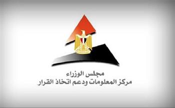 آخر أخبار مصر اليوم السبت 3-12-2022.. «الوزراء» يستعرض جهود دعم وحماية ذوي الهمم