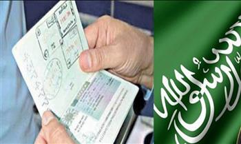 بـ6 خطوات.. إعرف ازاي تحصل على تأشيرة الزيارة الشخصية للسعودية