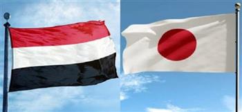 مباحثات لدعم العلاقات الثنائية بين اليمن واليابان