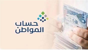 شروط الحصول على دعم حساب المواطن 2023 وموعد نزوله